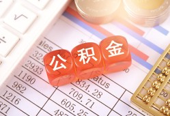 深圳周转个人贷款小额贷款-深圳周转民间无抵押借钱-深圳周转二次抵押贷款