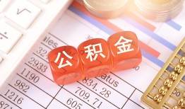 深圳周转个人贷款小额贷款-深圳周转民间无抵押借钱-深圳周转二次抵押贷款