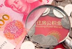 深圳周转私借空放先息后本-深圳周转小额贷款-深圳周转小额贷款贷款