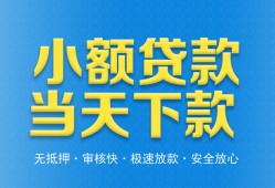深圳周转身份证抵押贷款-深圳周转上门空放-深圳周转私借空放先息后本
