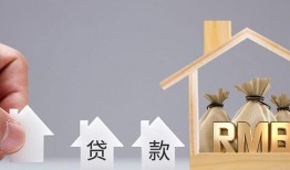详尽版借款协议条款及细则解读