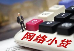 深圳周转私人借贷平台-深圳周转个人借贷好吗-深圳周转空放借钱