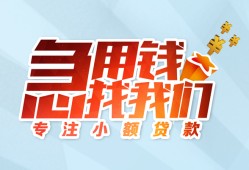 深圳周转身份证抵押贷款-深圳周转社保信用贷款-深圳周转短借私借空放