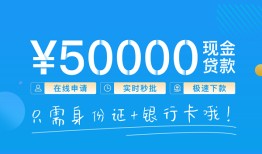 深圳周转私人放款联系方式-深圳周转个人放款-深圳周转短借当天借钱