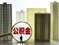 深圳周转私人借钱-深圳周转哪有个人借贷-深圳周转身份证办理贷款
