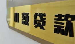 深圳周转私借上门放款-深圳周转私人创业贷款-深圳周转贷款私借空放