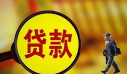 深圳周转贷款私人贷款-深圳周转私人工程贷款-深圳周转资金短借