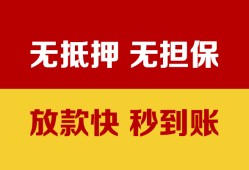 深圳周转哪有私人借贷-深圳周转小额贷款电话-深圳周转私借空放直接上门