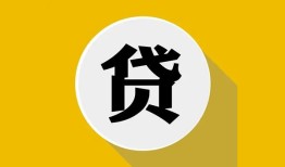 深圳周转本地身份证贷款-深圳周转民间短期水钱借款-深圳周转短期借款