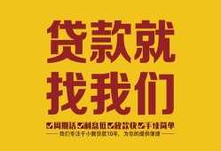 深圳周转无抵押信用贷款-深圳周转哪里有小额贷款-深圳周转私借空放