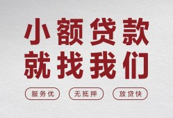 深圳周转私人身份证借私借-深圳周转私人短借-深圳周转个人上门借贷