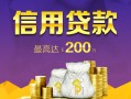 深圳周转哪有个人借贷-深圳周转私人借贷放款-深圳周转私借户不考察