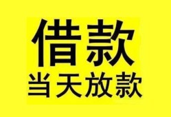 深圳周转哪有民间借贷-深圳周转身份证借私借-深圳周转押身份证贷款