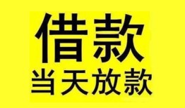 深圳周转哪有民间借贷-深圳周转身份证借私借-深圳周转押身份证贷款