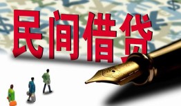 深圳周转借钱短借-深圳周转信用贷款哪家好-深圳周转私人上门借贷