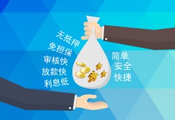 深圳周转短借信贷-深圳周转急用钱找我-深圳周转短借急用钱