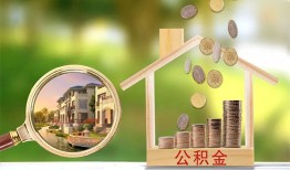 深圳周转个人贷款-深圳周转短借私借空放-深圳周转贷款个人贷款
