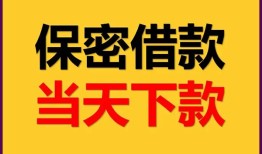 深圳周转私人放水-深圳周转哪里有小额贷款-深圳周转个人借贷私借