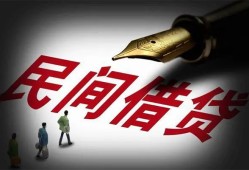 深圳周转地区公积金信用贷款-深圳周转民间借贷当天放款-深圳周转无抵押小额贷款