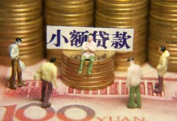深圳周转个人贷款小额贷款-深圳周转个人空放-深圳周转资金短借