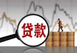 深圳周转正规身份证贷款-深圳周转贷款私借空放-深圳周转私借空放短借