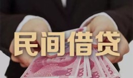 深圳周转哪里有民间借贷-深圳周转民间贷款-深圳周转信用贷款网
