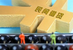 深圳周转私人借贷-深圳周转借款当天放款水钱-深圳周转民间短借