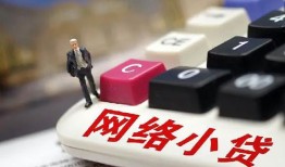 深圳周转身份证借私借-深圳周转急需借钱可以找我-深圳周转正规小额贷款