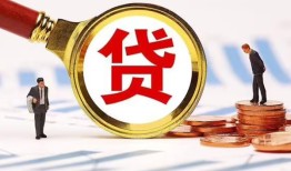 深圳周转哪里可以信用贷款-深圳周转短借信贷-深圳周转短期空放小额贷款