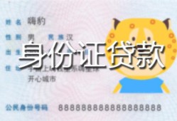 深圳周转24小时上门放款-深圳周转私人借钱当天拿钱-深圳周转私人借贷