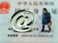 深圳周转短借私借空放-深圳周转私人无抵押贷款-深圳周转资金短借