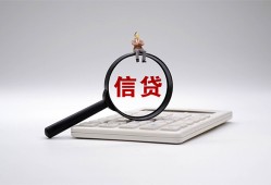 深圳周转信用贷款哪家好-深圳周转私人借贷私借-深圳周转空借放款