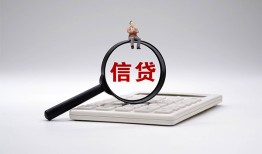 深圳周转信用贷款哪家好-深圳周转私人借贷私借-深圳周转空借放款