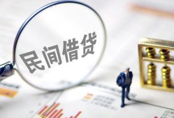 深圳周转私借-深圳周转信用贷款办理-深圳周转小额贷款当天放款