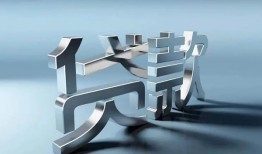 深圳周转正规私人借贷-深圳周转民间借贷当天下款-深圳周转民间借贷