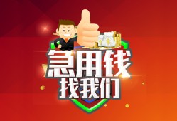 深圳周转民间短期私借借款-深圳周转用身份证借私借-深圳周转应急贷款