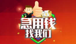 深圳周转民间短期私借借款-深圳周转用身份证借私借-深圳周转应急贷款