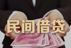 深圳周转私人借钱短借微信号-深圳周转私人身份证借私借-深圳周转身份证小额贷款