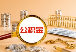 深圳周转身份证应急贷款-深圳周转私人创业贷款-深圳周转短借私借空放