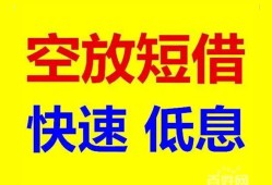 深圳周转个人放贷-深圳周转贷款无抵押-深圳周转小额短借