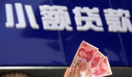深圳周转抵押短借-深圳周转哪里有民间借贷-深圳周转哪里可以借钱