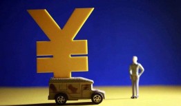 民间借贷在按揭房市场中的运用与实践