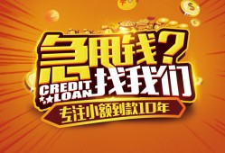 深圳周转哪里有民间借贷-深圳周转无抵押个人贷款-深圳周转短借
