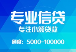 深圳周转私借空放短借-深圳周转空借放款-深圳周转空放私借民间借贷
