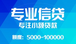 深圳周转私借空放短借-深圳周转空借放款-深圳周转空放私借民间借贷