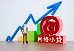 深圳周转哪里可以信用贷款-深圳周转小额贷款当天放款-深圳周转无抵押小额贷款