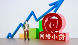 深圳周转哪里可以信用贷款-深圳周转小额贷款当天放款-深圳周转无抵押小额贷款