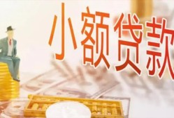 深圳周转哪里有个人借贷-深圳周转短借私借空放-深圳周转民间小额借贷