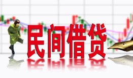 深圳周转私人短借-深圳周转小额贷款不查征信-深圳周转哪里有个人借贷