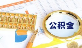 深圳周转信用贷款-深圳周转无抵押信用贷款-深圳周转哪里有民间借贷